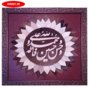 تابلو پوست پنج تن کد B502