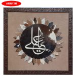 تابلو پوست یا علی  کد B203