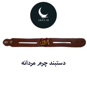 دستبند چرم