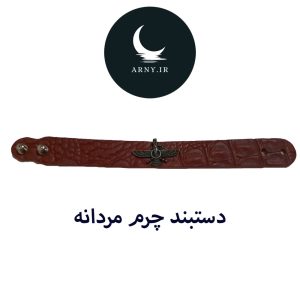 دستبند چرم