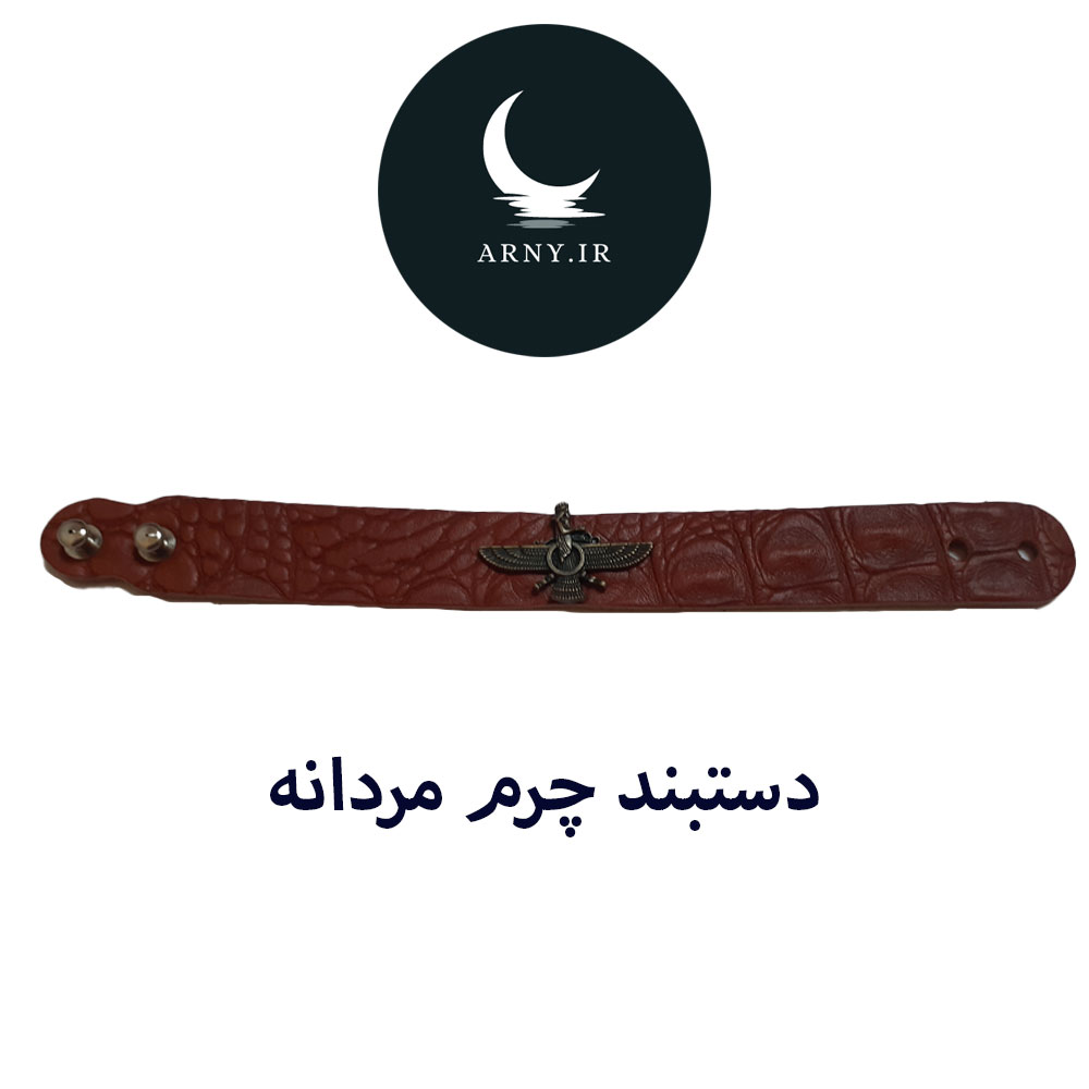 20 دستبند چرم