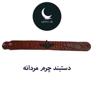 دستبند چرم