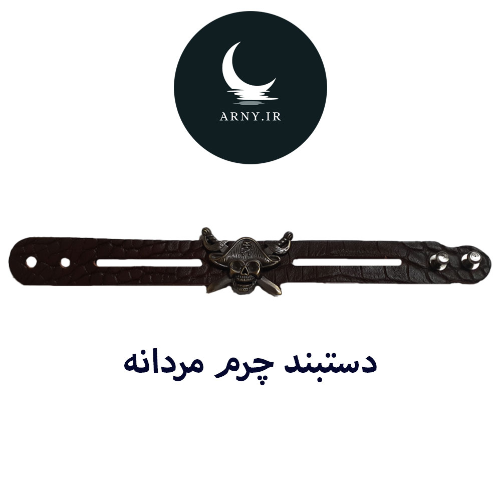 48 دستبند چرم