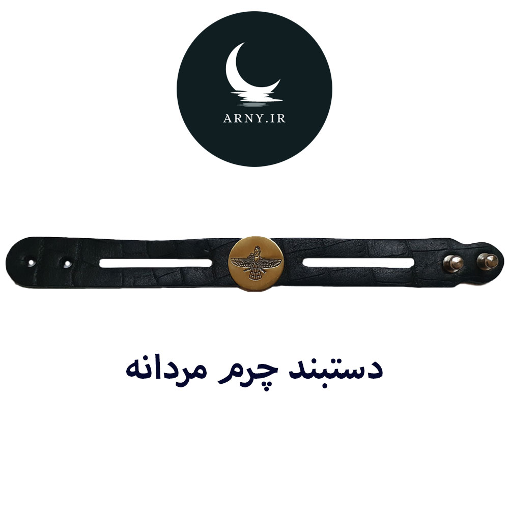2 دستبند چرم