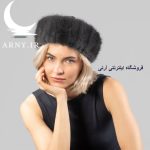 کلاه روسی پوست مشکی