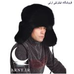 کلاه پوست مشکی روسی - Image 2