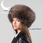 کلاه پوست روسی قهوه ای تیره