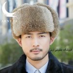 کلاه روسی مشکی قهوه ای روشن