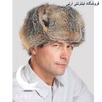 کلاه پوست روسی جذاب