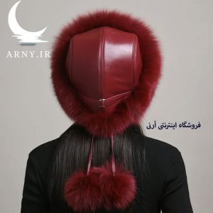 کلاه پوست ناز قرمز