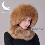 کلاه پوست ناز رنگی