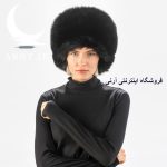 کلاه زنانه مشکی