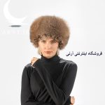 کلاه پوست قهوه ای روشن