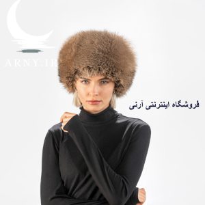 کلاه پوست قهوه ای روشن