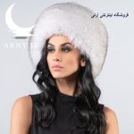 کلاه پوست سفید روسی