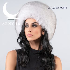 کلاه پوست سفید روسی