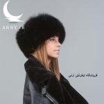 کلاه پوست زنانه مشکی