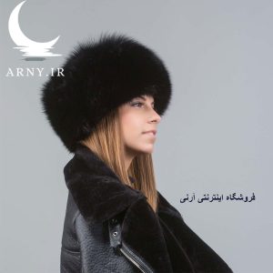 کلاه پوست زنانه مشکی