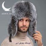 کلاه پوست روسی مشکی طوسی