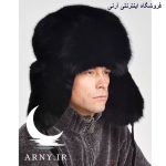 کلاه پوست مشکی روسی