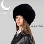 کلاه مشکی پوست