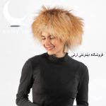 کلاه روسی پوست قهوه ای روشن