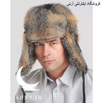 کلاه پوست روسی جذاب
