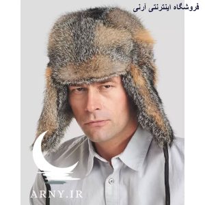 کلاه پوست روسی جذاب