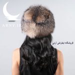 کلاه پوست جذاب