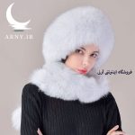 کلاه پوست ناز سفید