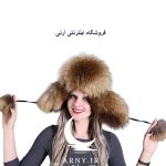 کلاه پوست قهوه ای قشنگ - Image 2