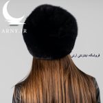 کلاه مشکی پوست - Image 2