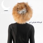 کلاه روسی پوست قهوه ای روشن - Image 2