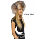 کلاه پوست جذاب روسی - Image 3