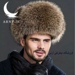 کلاه پوست روسی جذاب خاکستری