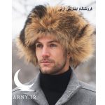 کلاه روسی جذاب قهوه ای