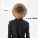 کلاه پوست قهوه ای روشن - Image 3