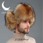 کلاه روسی قهوه ای