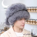 کلاه روسی در سه رنگ