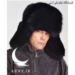 کلاه پوست مشکی روسی - Image 3