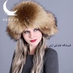 کلاه پوست قهوه ای قشنگ - Image 3