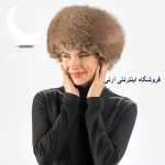 کلاه پوست قهوه ای روشن - Image 4