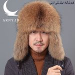 کلاه روسی قهوه ای پوست - Image 2