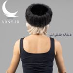 کلاه روسی پوست مشکی