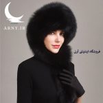 کلاه پوست ناز مشکی