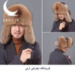 کلاه روسی قهوه ای پوست - Image 3