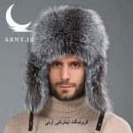 کلاه پوست مشکی طوسی