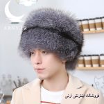 کلاه روسی در سه رنگ - Image 4