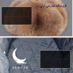 کلاه روسی قهوه ای پوست