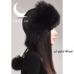 کلاه پوست ناز مشکی - Image 4